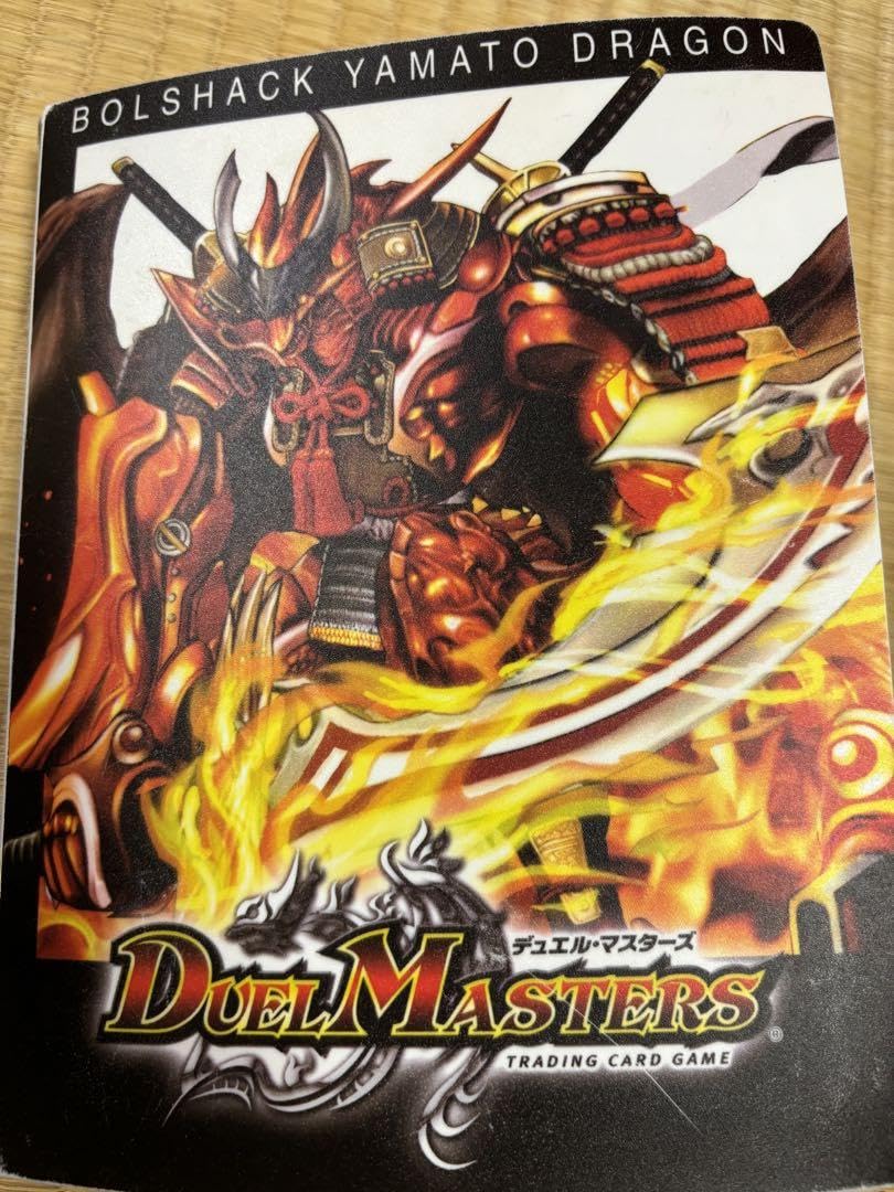 Amazon.co.jp: デュエマカード昔 : おもちゃ